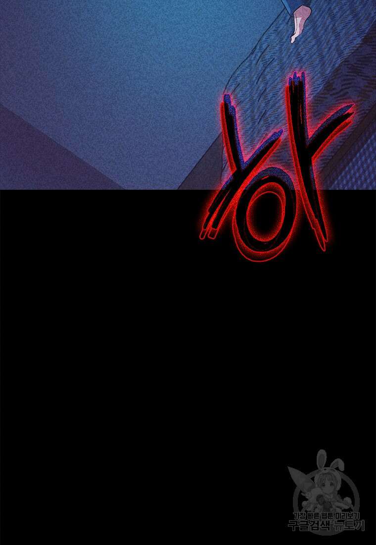 겜잘알 48화 24
