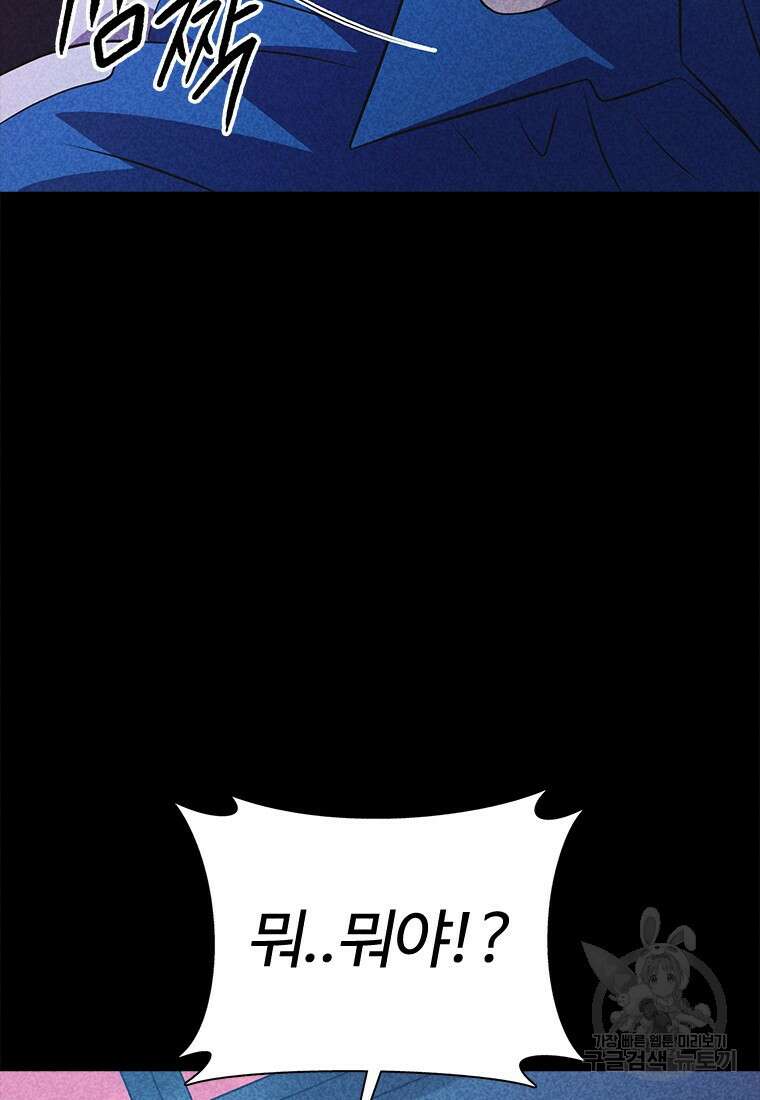 겜잘알 48화 26