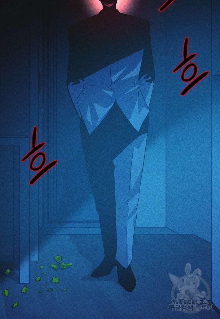 겜잘알 48화 29