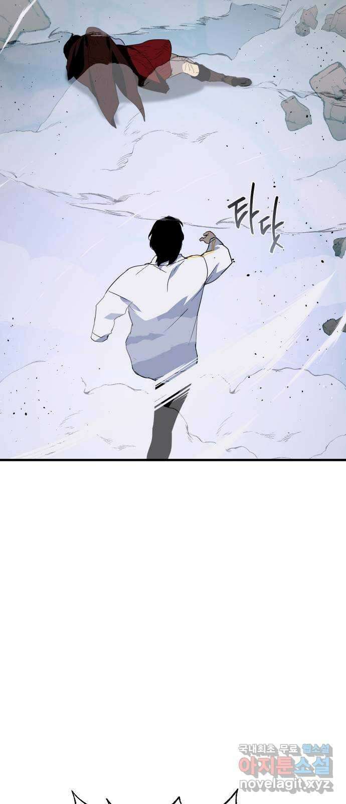 왕년엔 용사님 142화. 각성 15