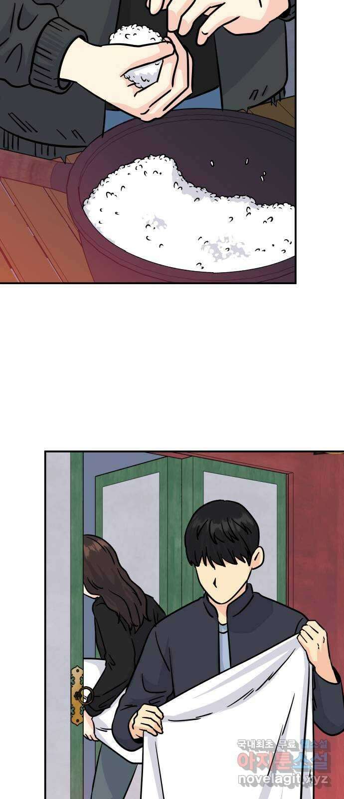 멸망으로 시작하는! 근미래 생존법 24화 3