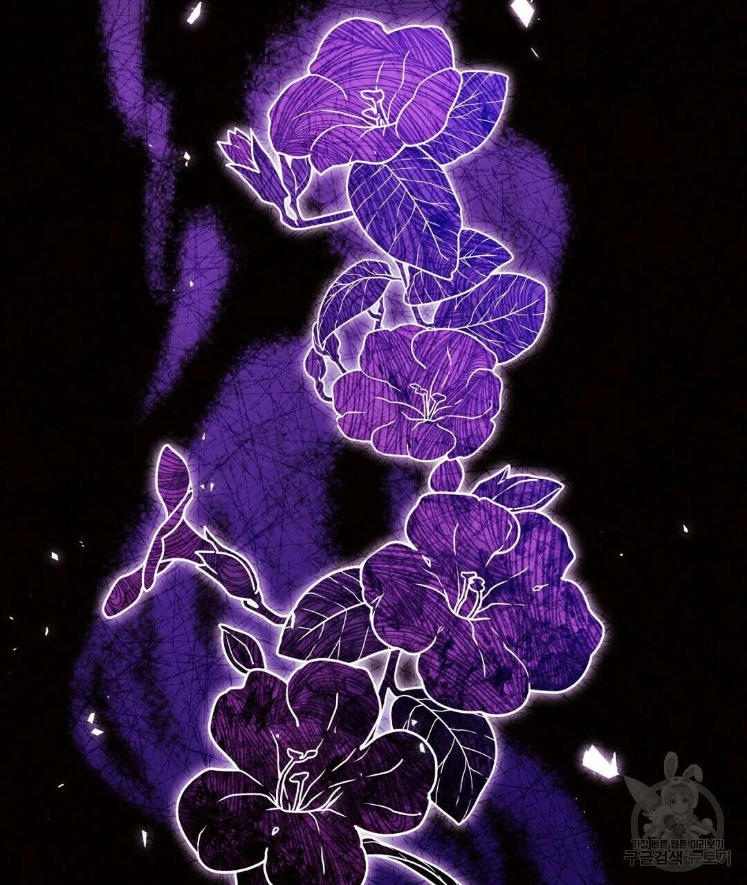 금수별곡 15화 3
