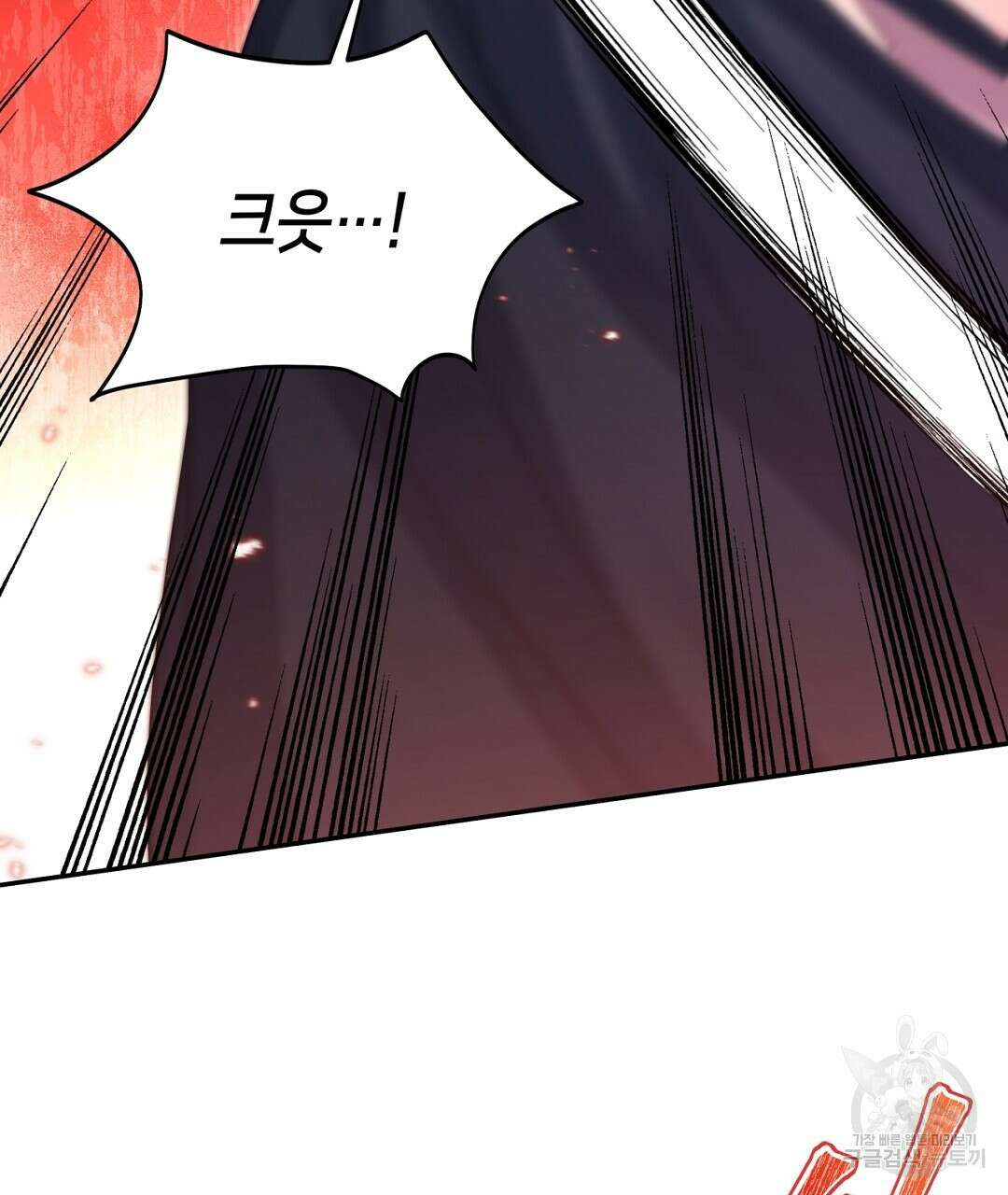 금수별곡 15화 17