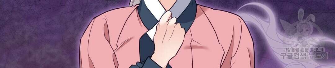 금수별곡 15화 24
