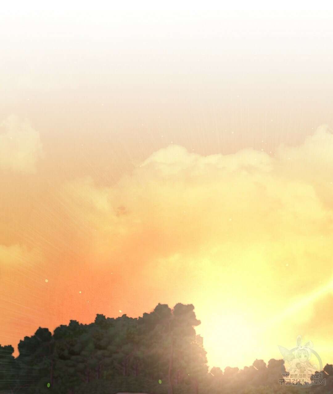금수별곡 15화 33