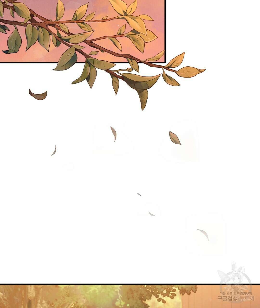 금수별곡 15화 57