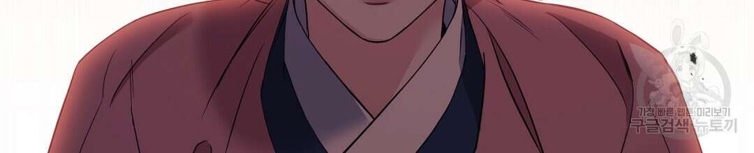 금수별곡 15화 76