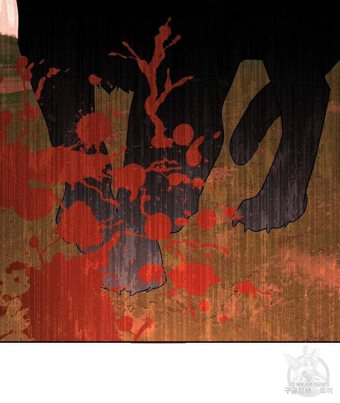 금수별곡 15화 93