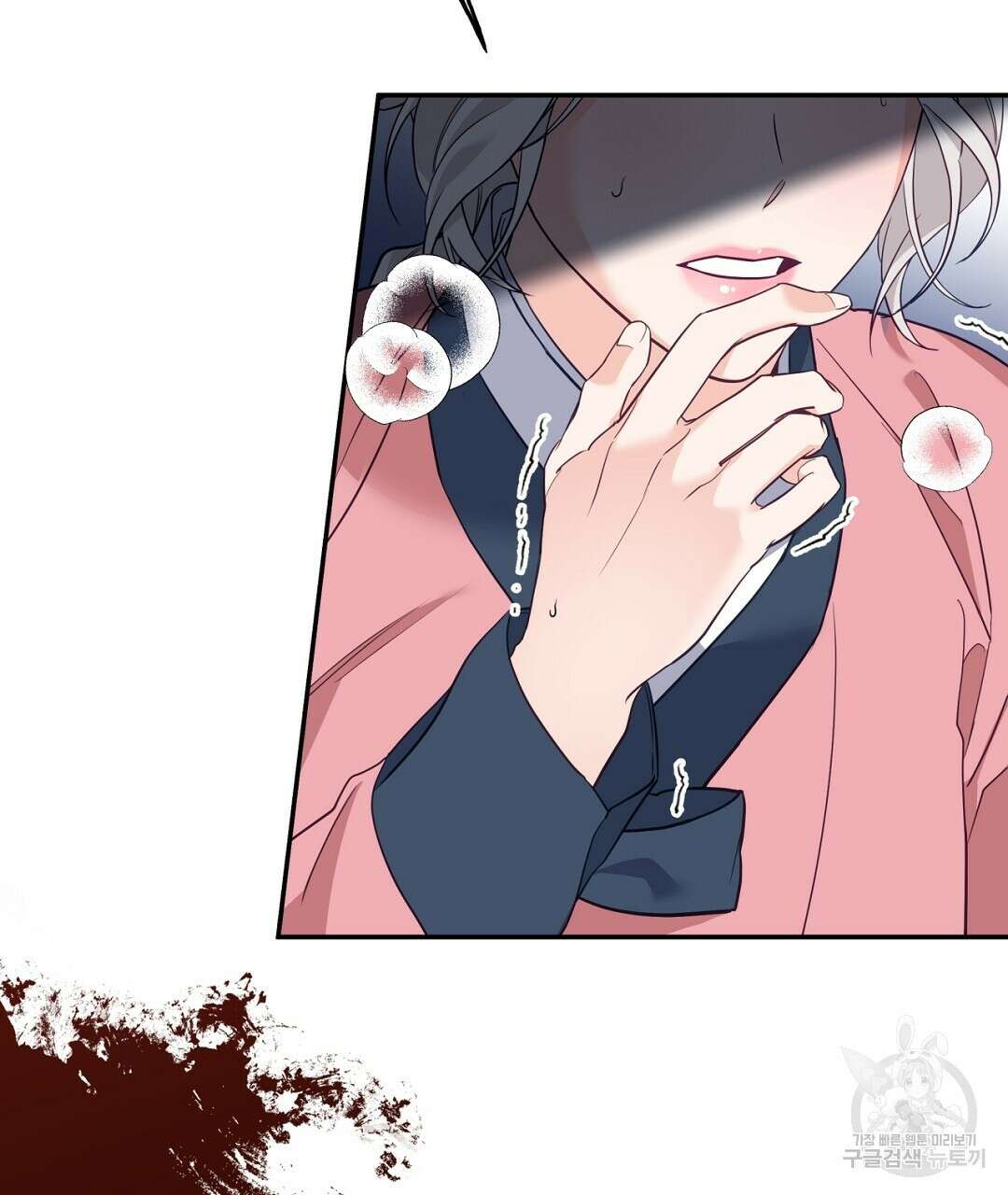 금수별곡 15화 101