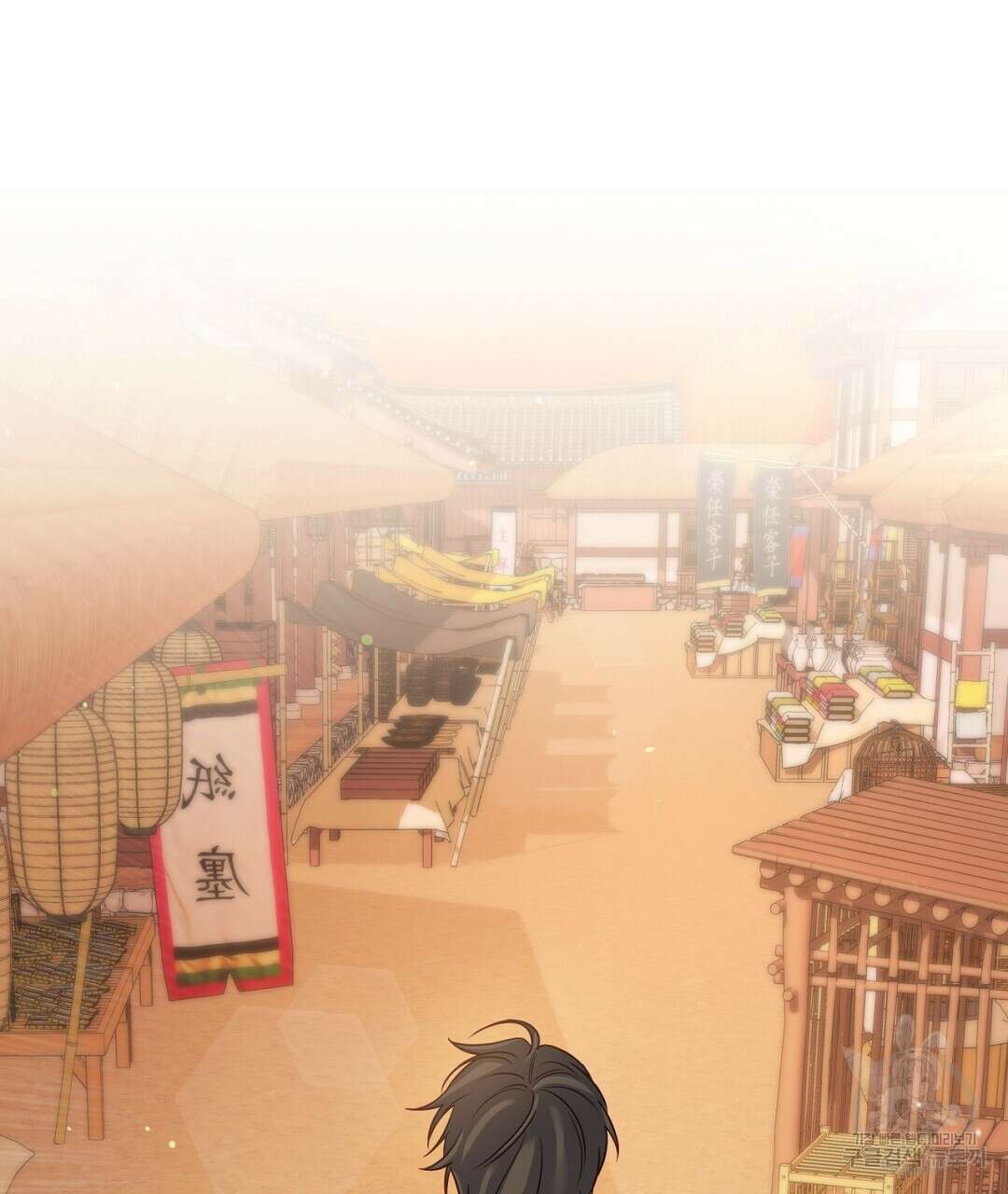 금수별곡 15화 113