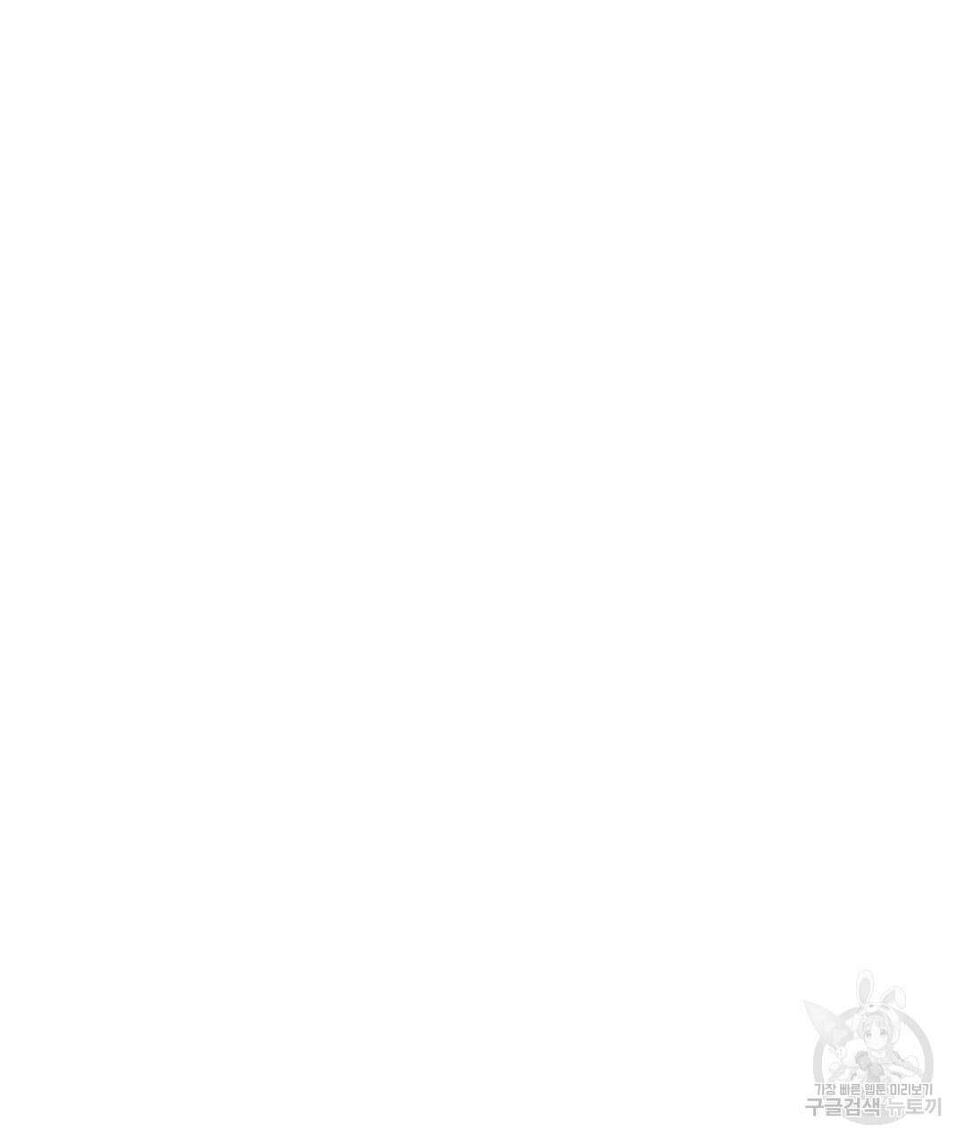 금수별곡 15화 139