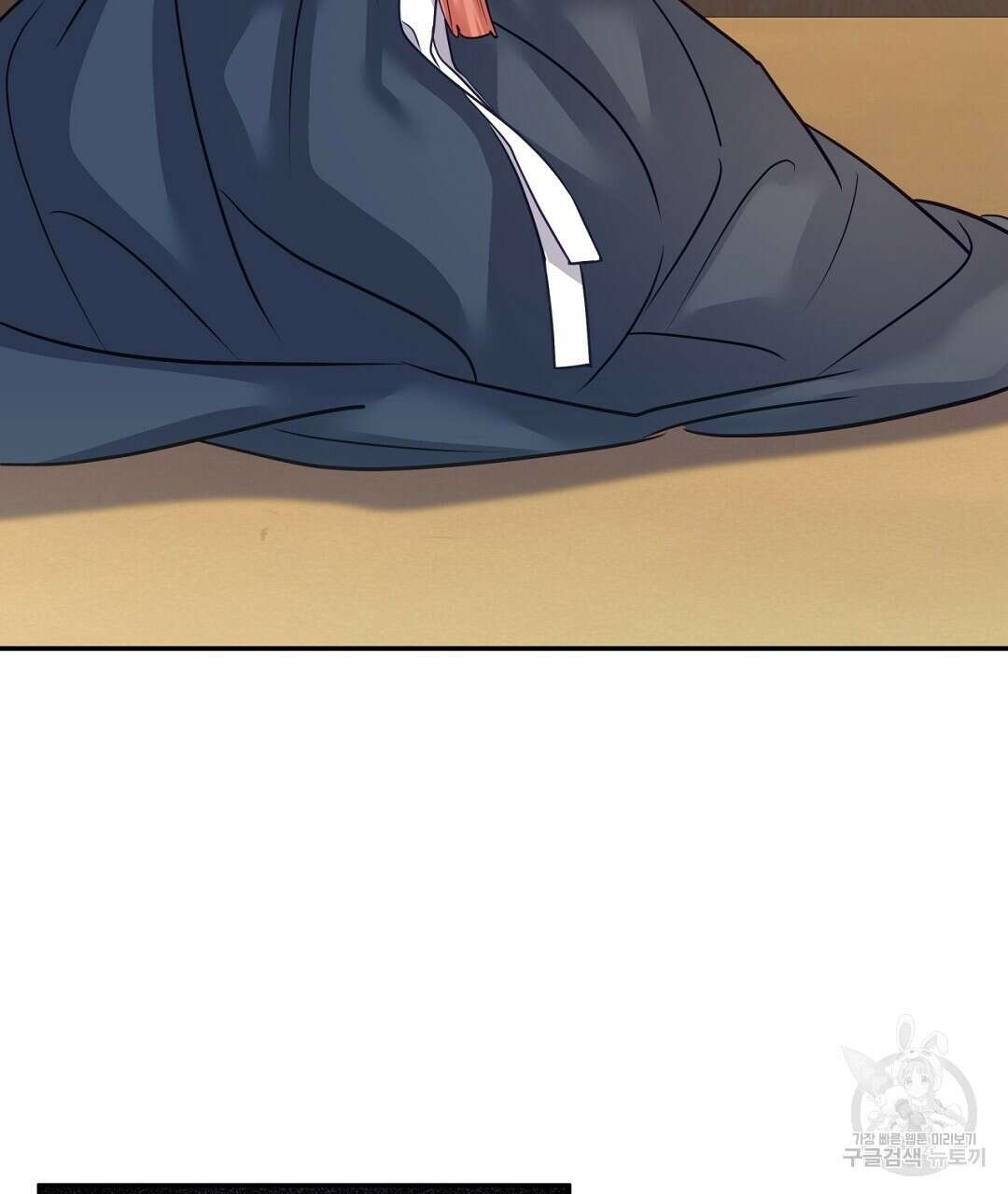 금수별곡 15화 145