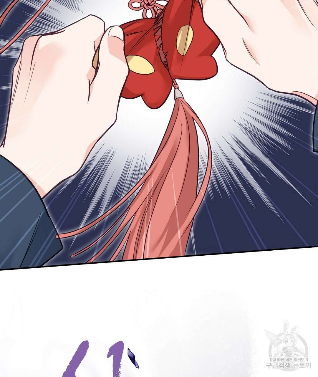 금수별곡 15화 151