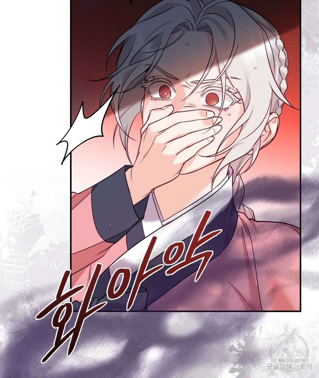 금수별곡 15화 159