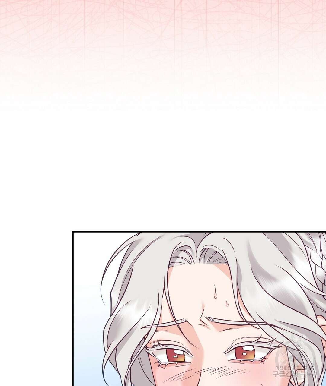 금수별곡 15화 165