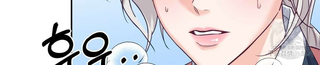 금수별곡 15화 166