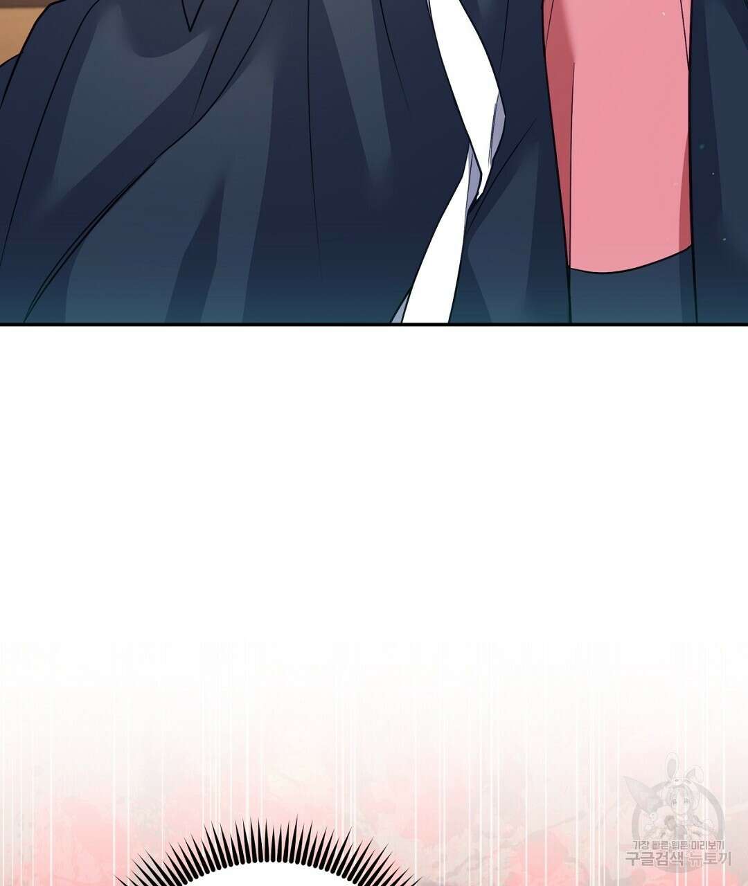 금수별곡 15화 171