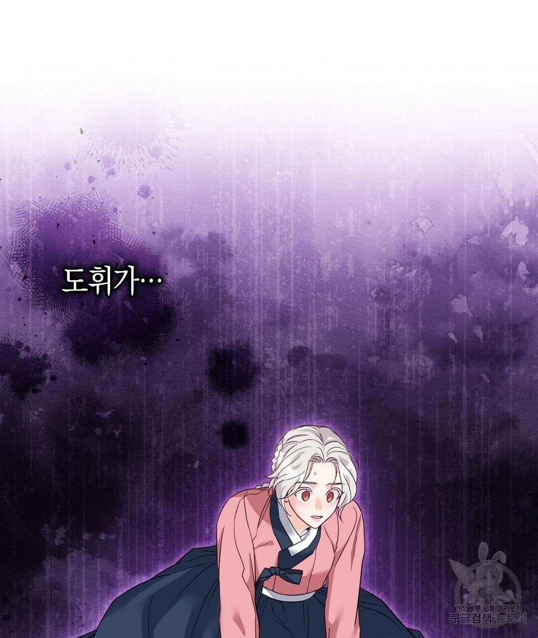 금수별곡 15화 183