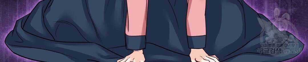 금수별곡 15화 184