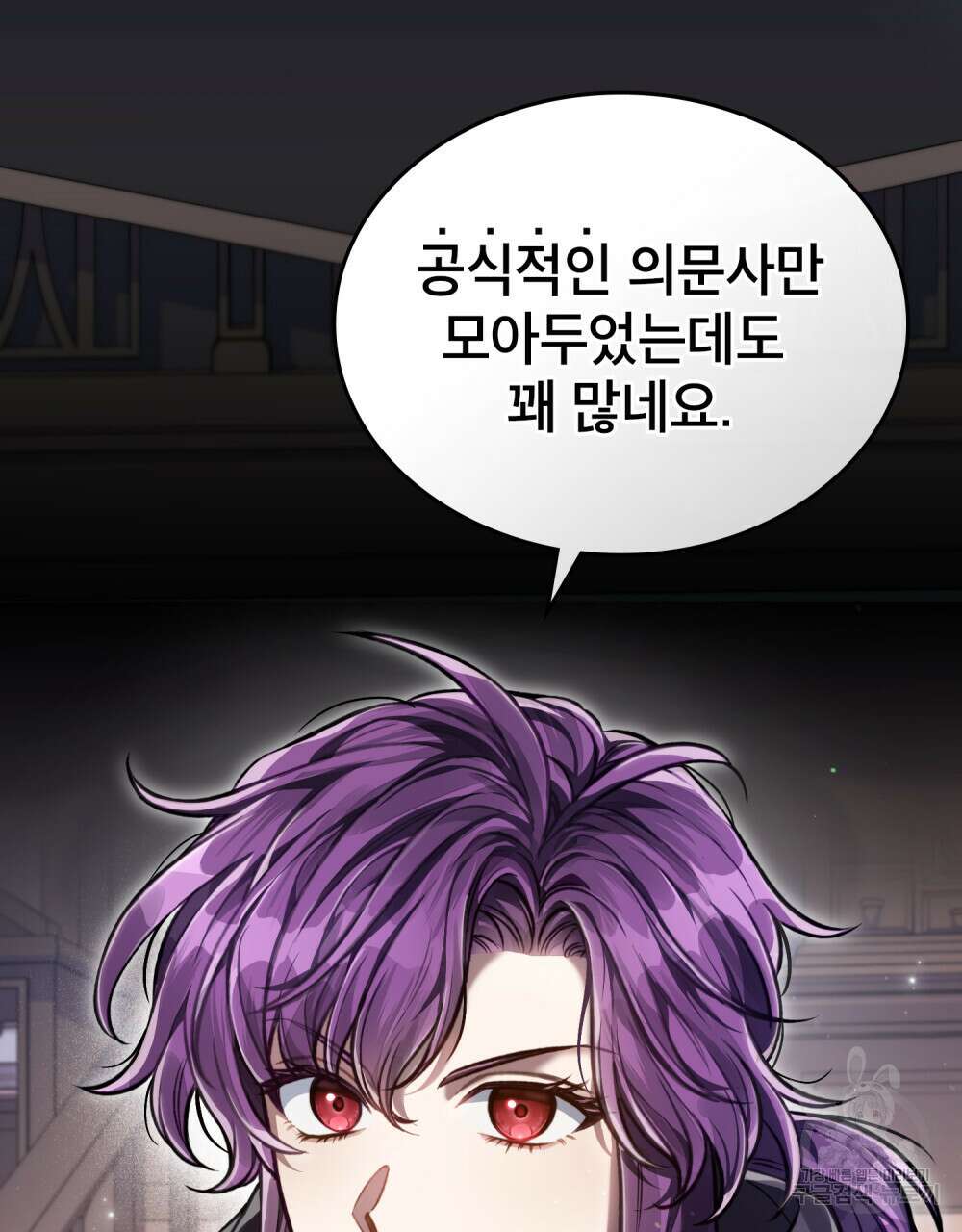 적국의 왕자로 사는 법 27화 5