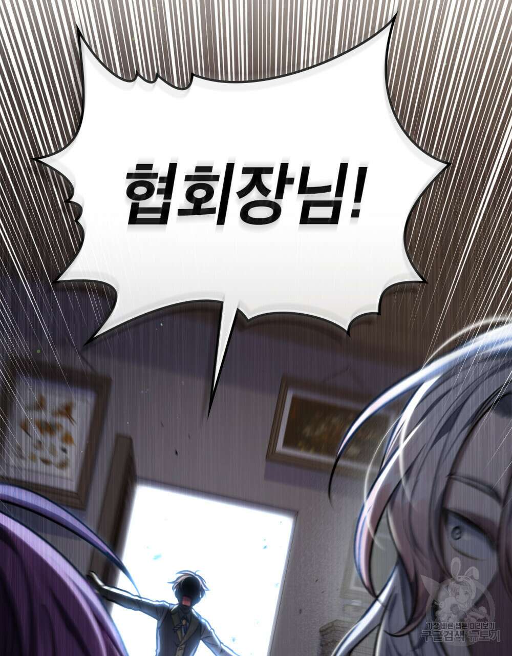 적국의 왕자로 사는 법 27화 14