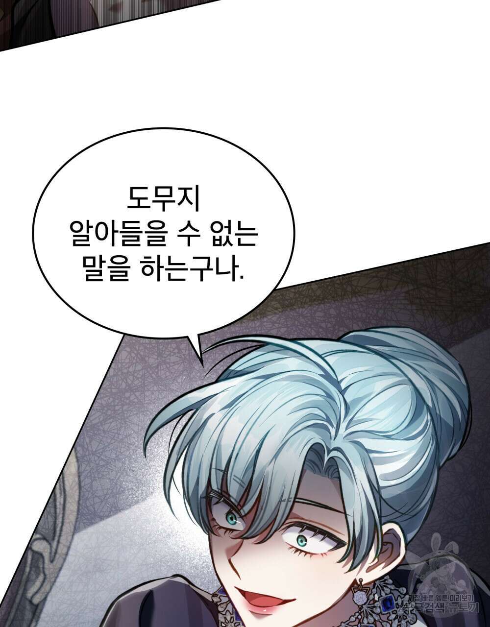 적국의 왕자로 사는 법 27화 55