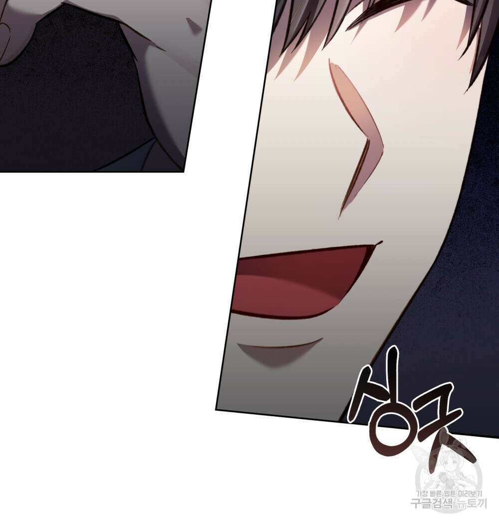 적국의 왕자로 사는 법 27화 58
