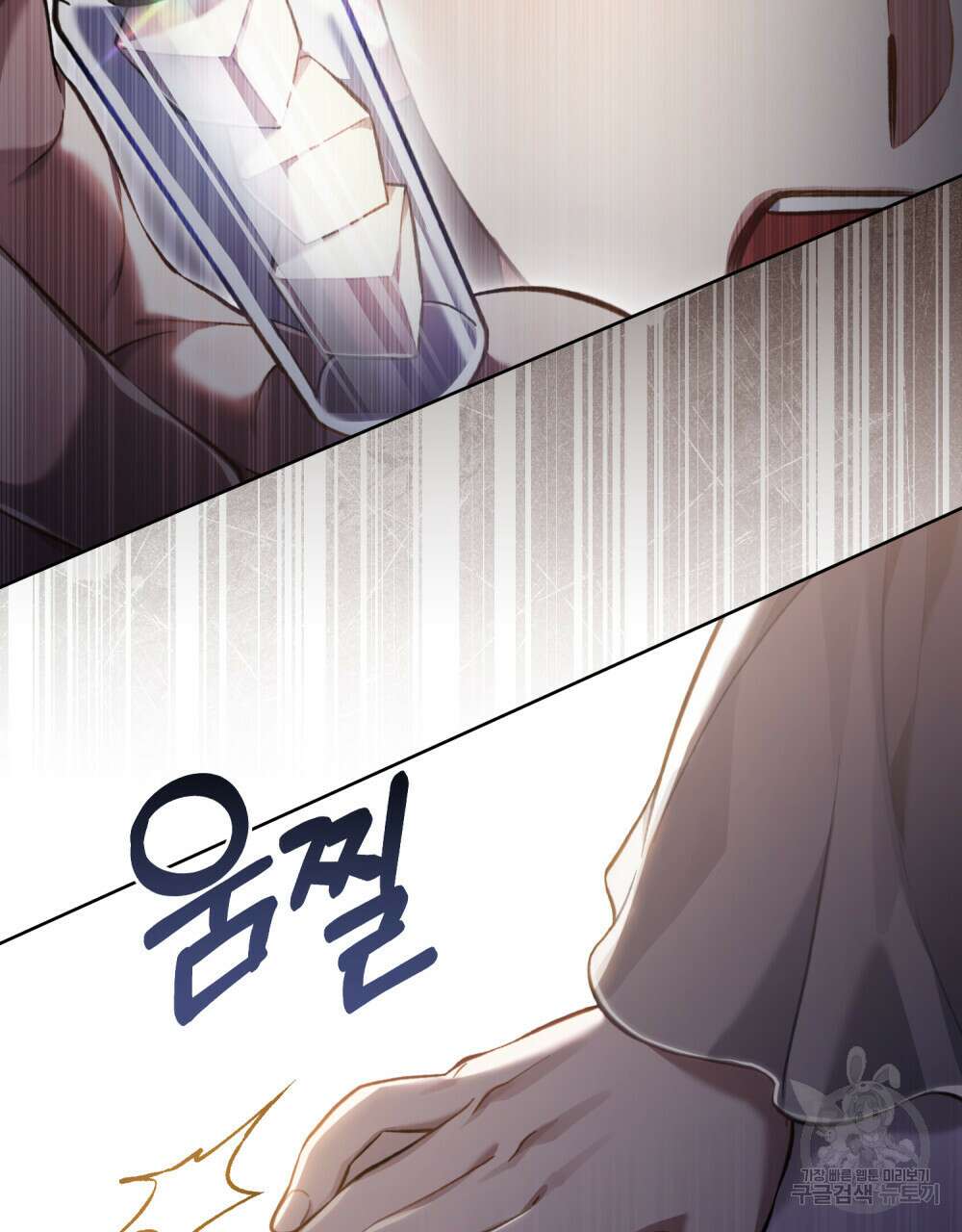 적국의 왕자로 사는 법 27화 65