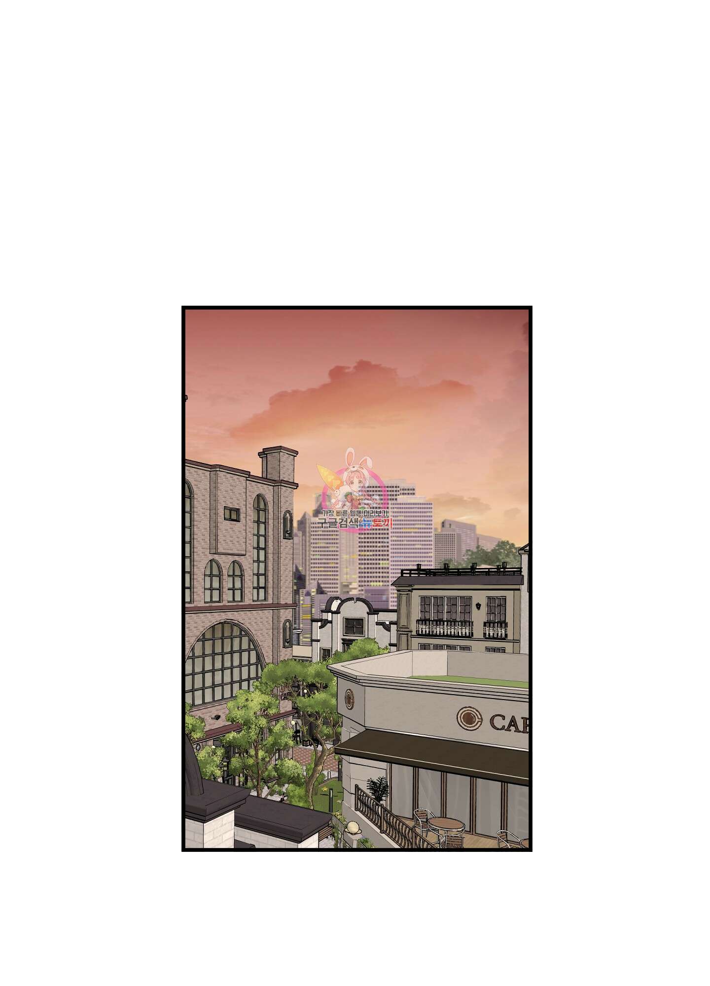 스쿠프 13화 1