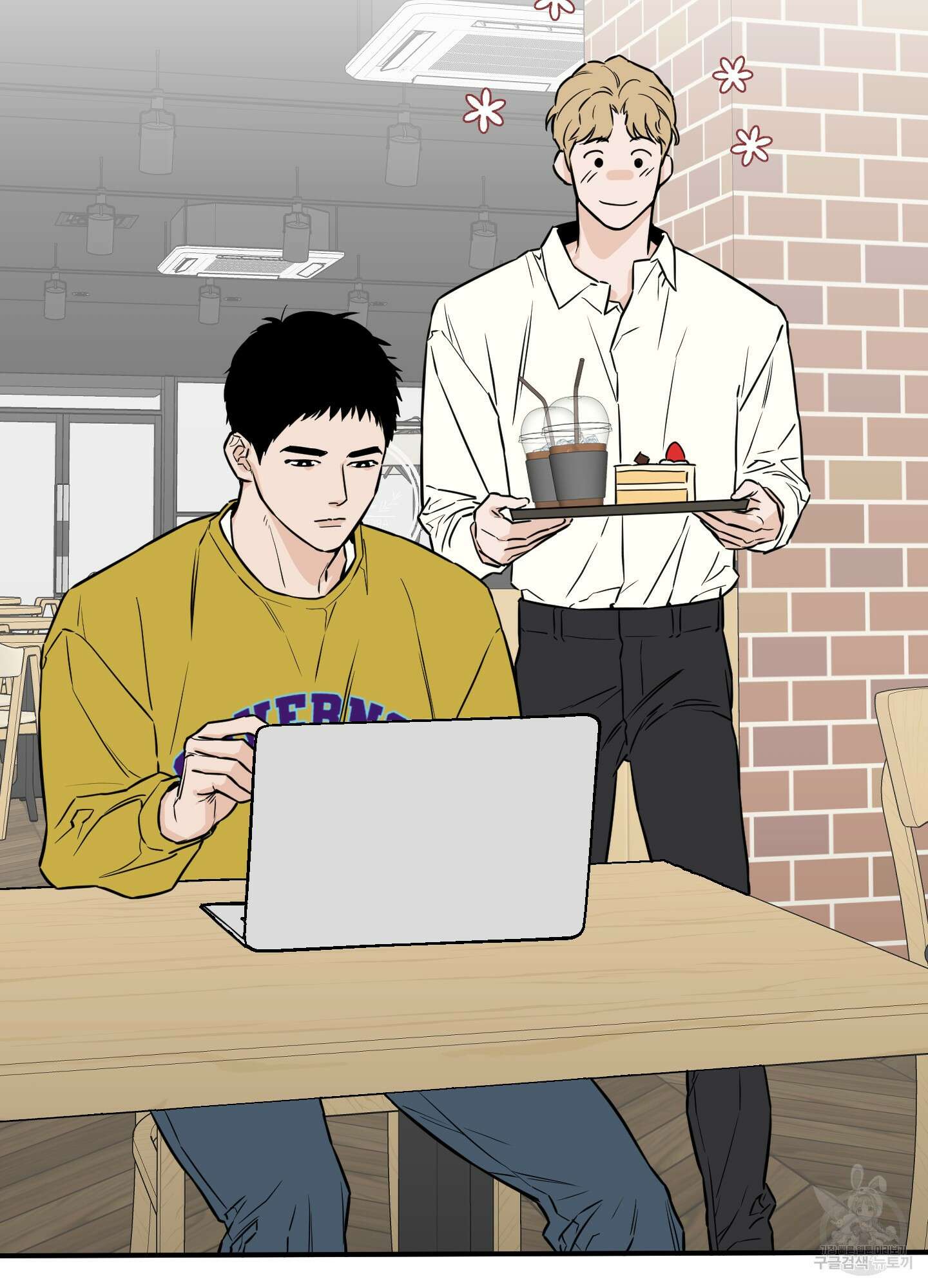 스쿠프 13화 3