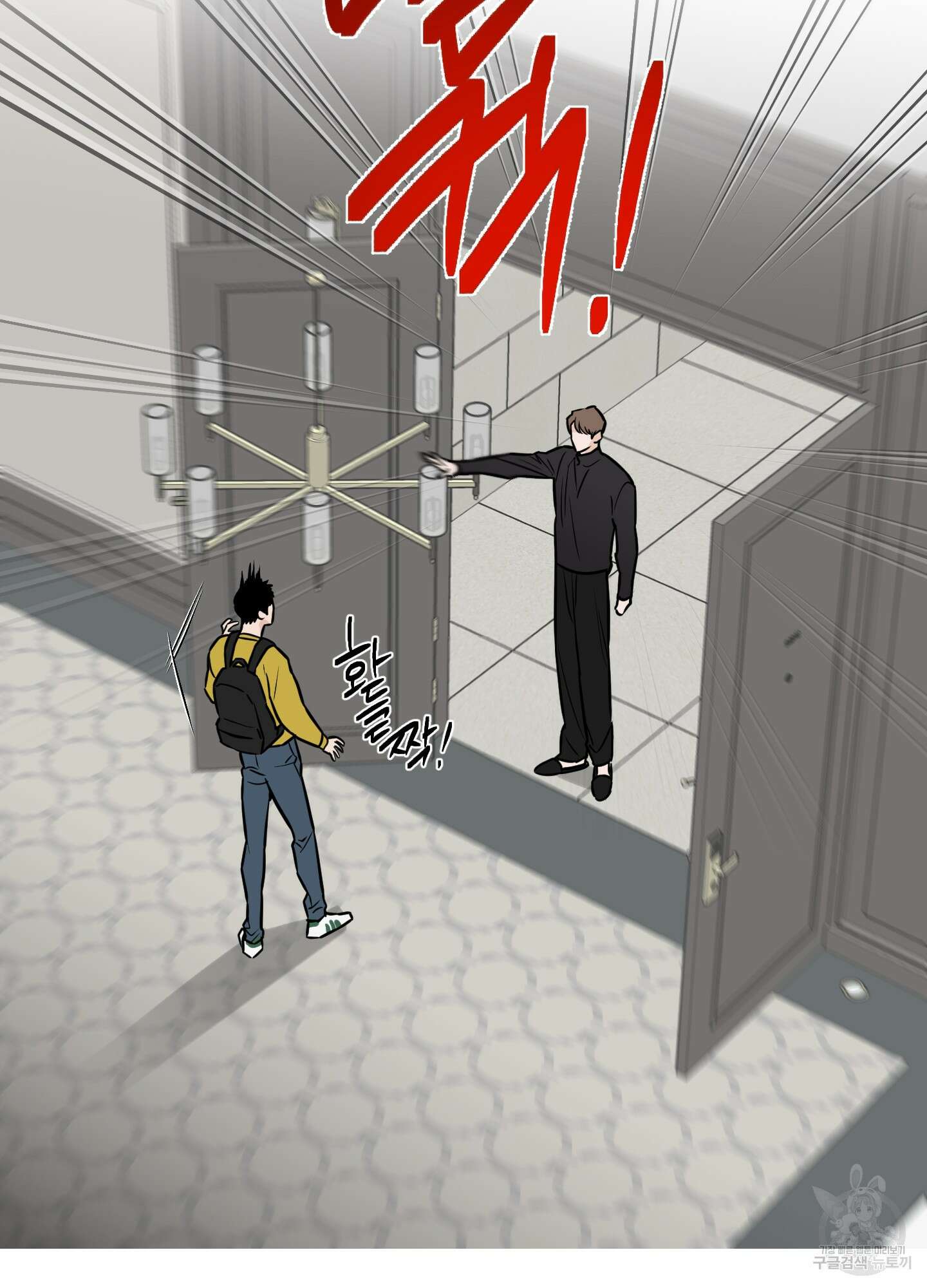 스쿠프 13화 40