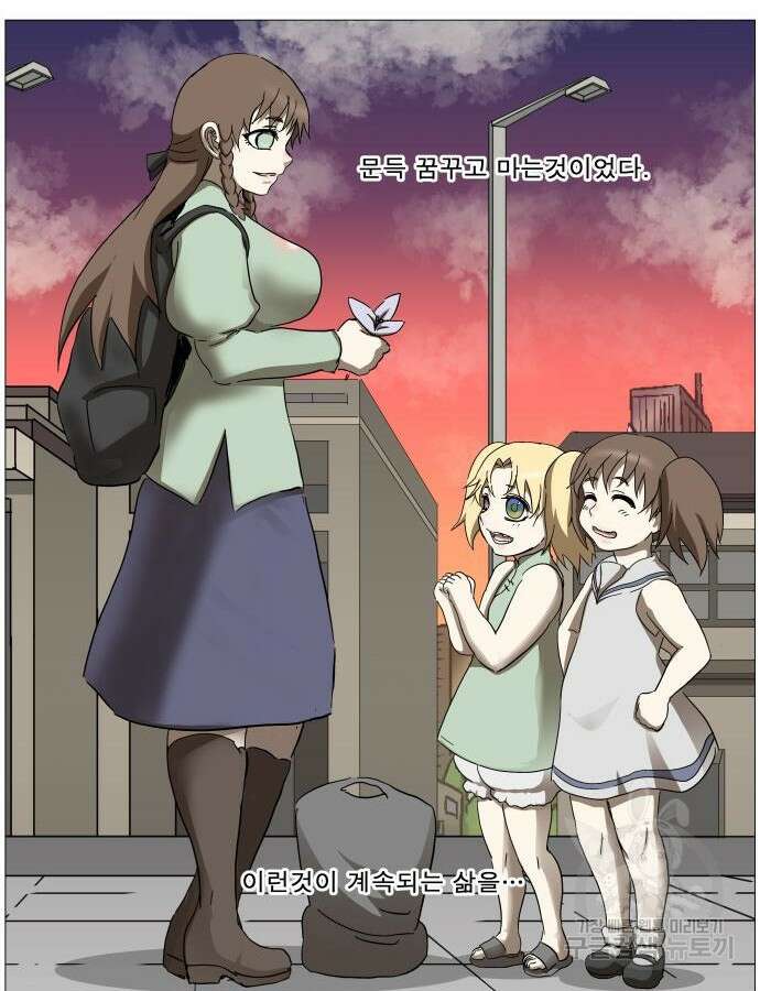 나이트런 문 2부 77화 6