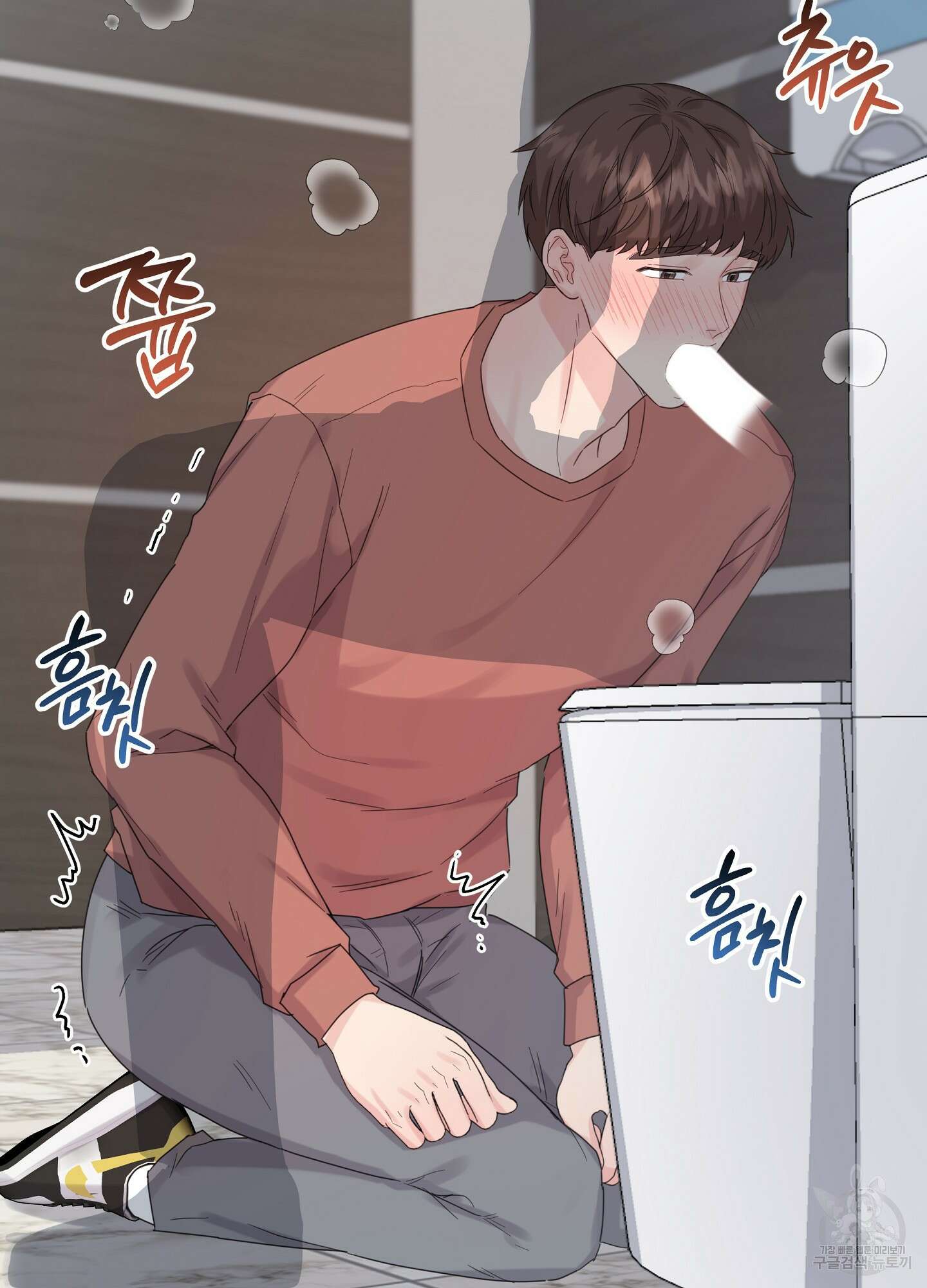 혼내주실 주인님 구해요 에필로그 21