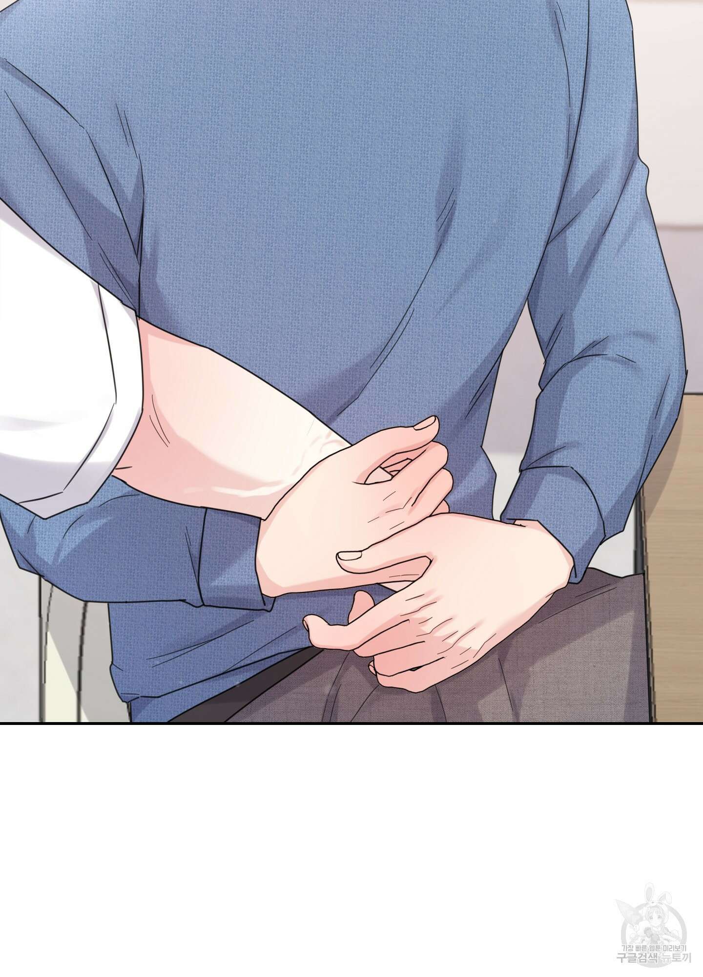 혼내주실 주인님 구해요 에필로그 74