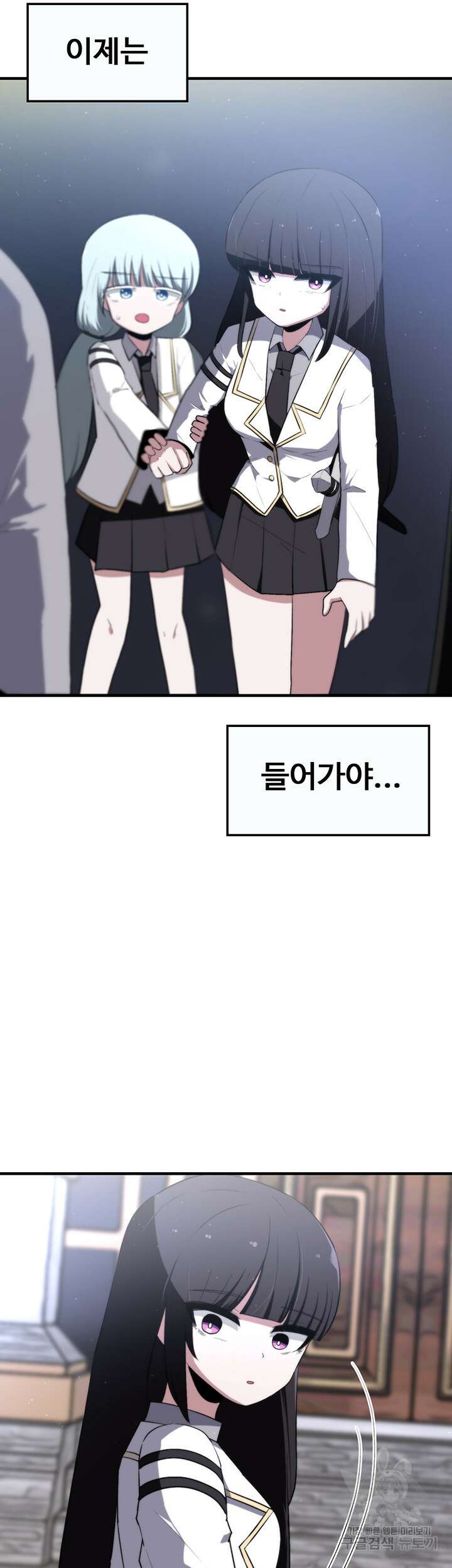 날 차버린 소꿉친구와 전 여친이 같은 반이라 곤란하다 8화 8