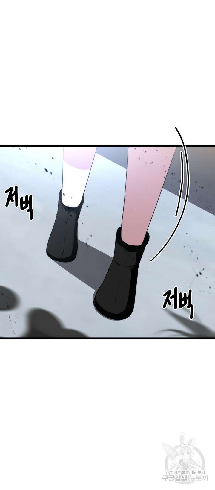 날 차버린 소꿉친구와 전 여친이 같은 반이라 곤란하다 8화 19