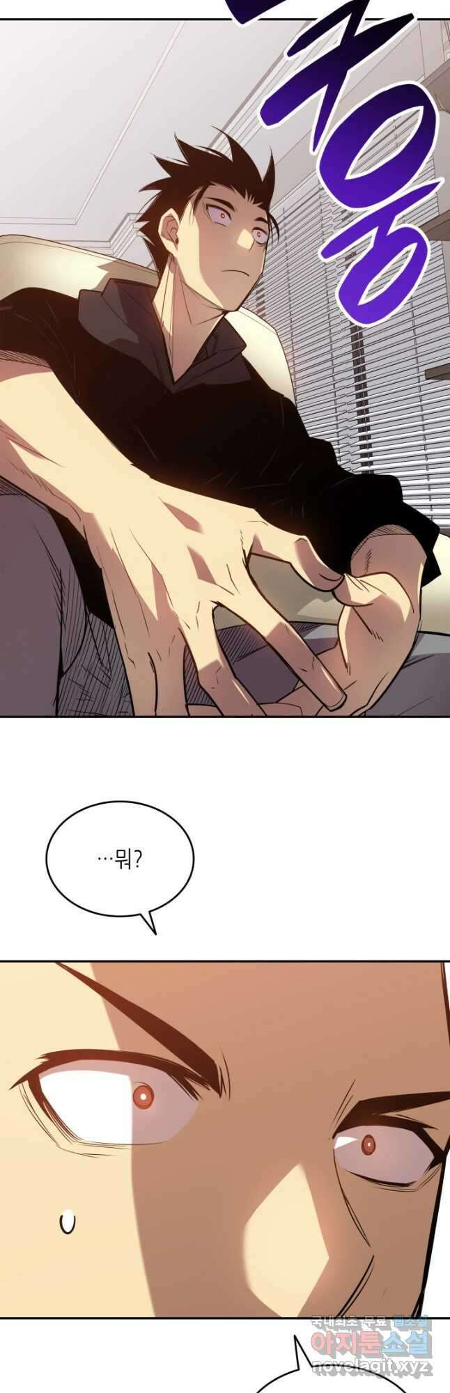 닳고닳은 뉴비 161화 13