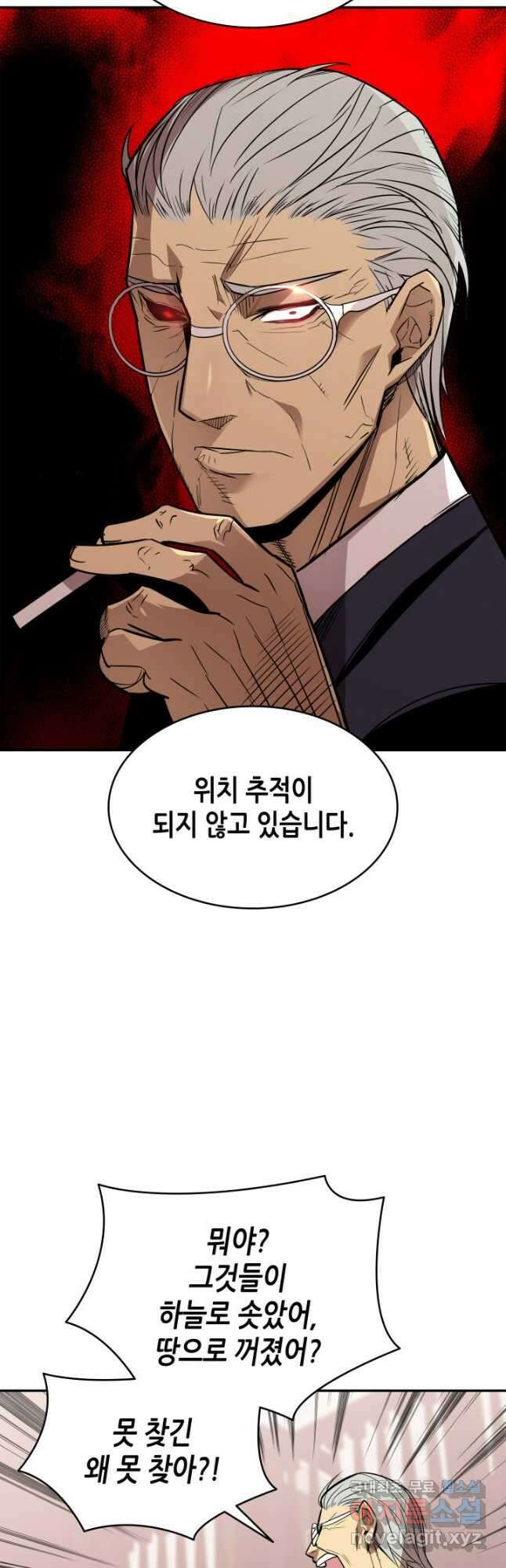 닳고닳은 뉴비 161화 44