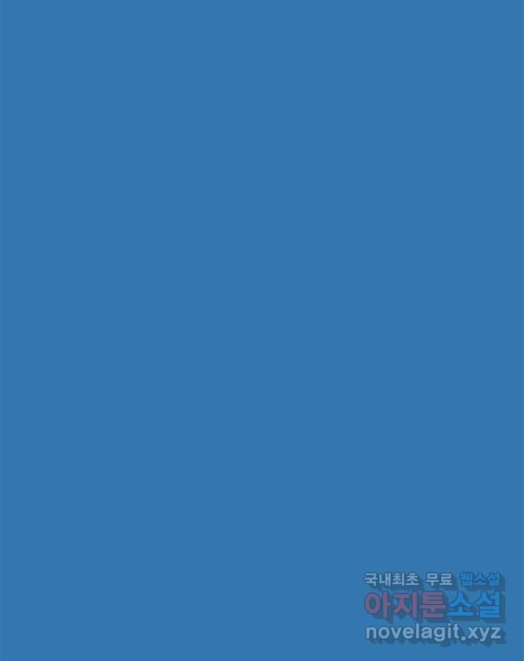 이토록 보통의 445화 체온의 나무(37) 7