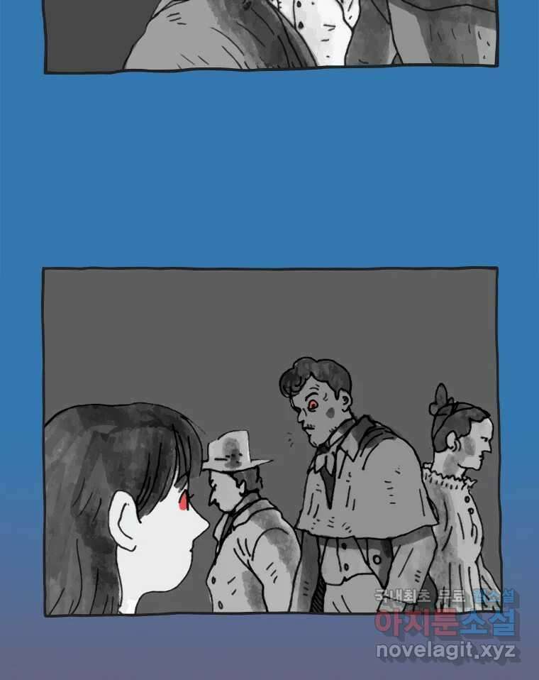 이토록 보통의 445화 체온의 나무(37) 9