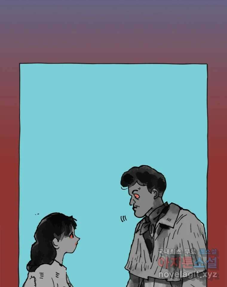 이토록 보통의 445화 체온의 나무(37) 10