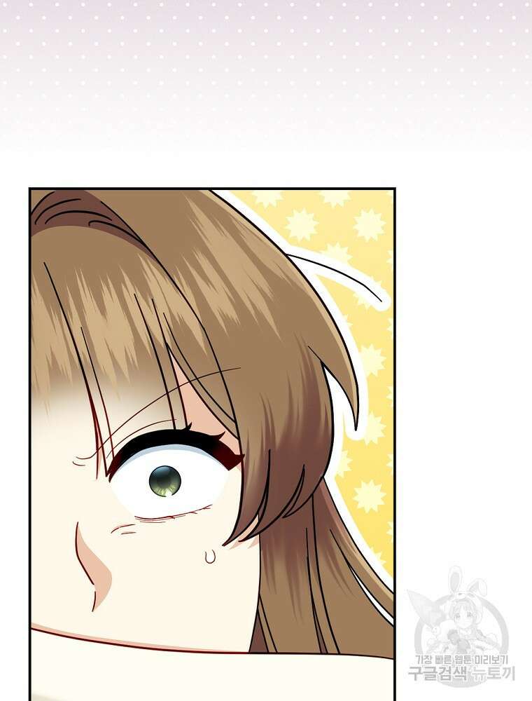 대체 언제부터 흑막이셨어요 24화 6
