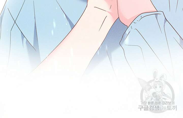 가을, 만나다 64화 9