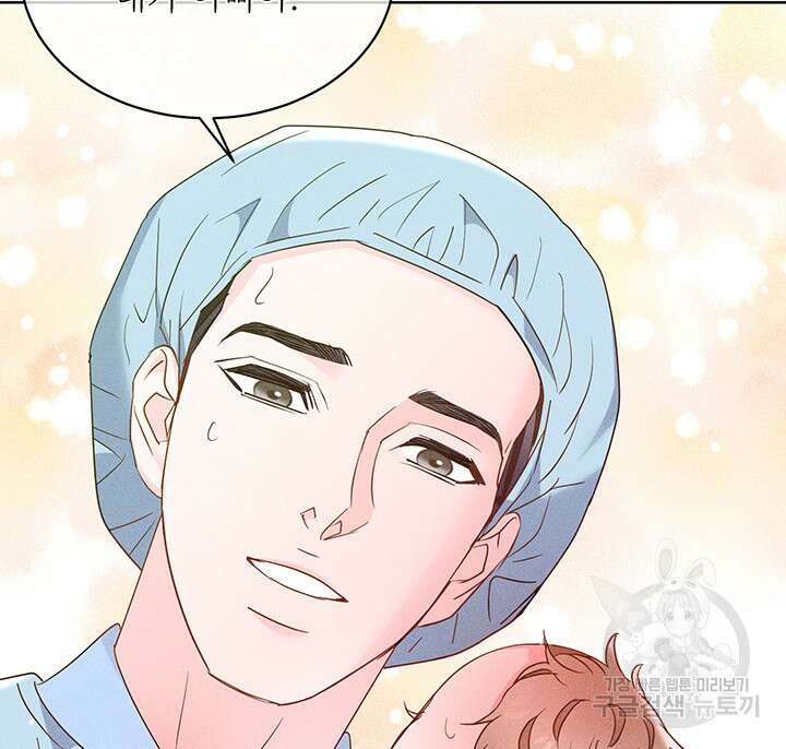 가을, 만나다 64화 27