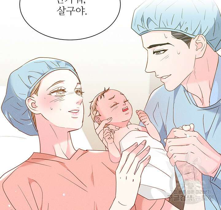 가을, 만나다 64화 29
