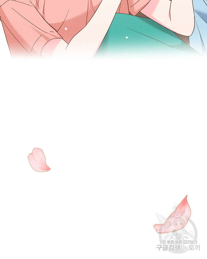 가을, 만나다 64화 30