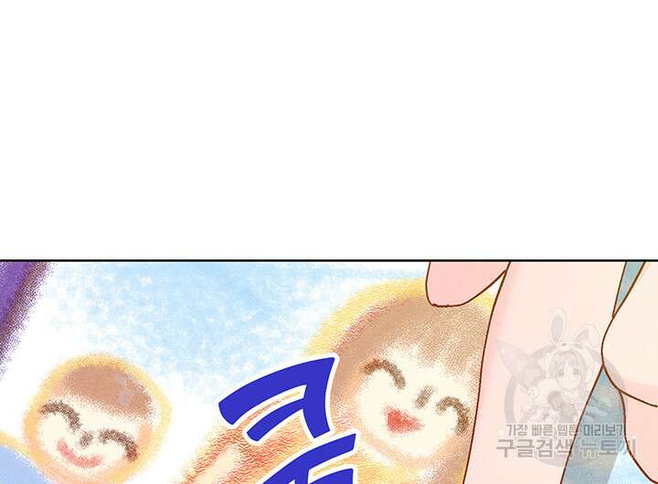 가을, 만나다 64화 42