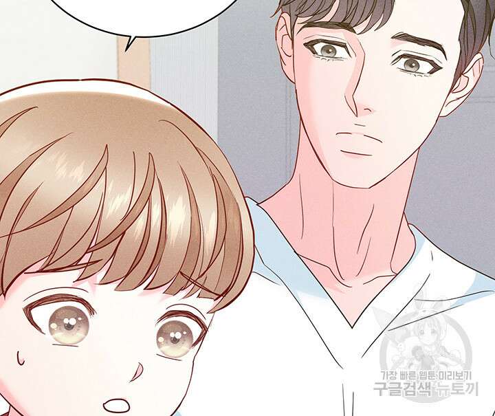 가을, 만나다 64화 53