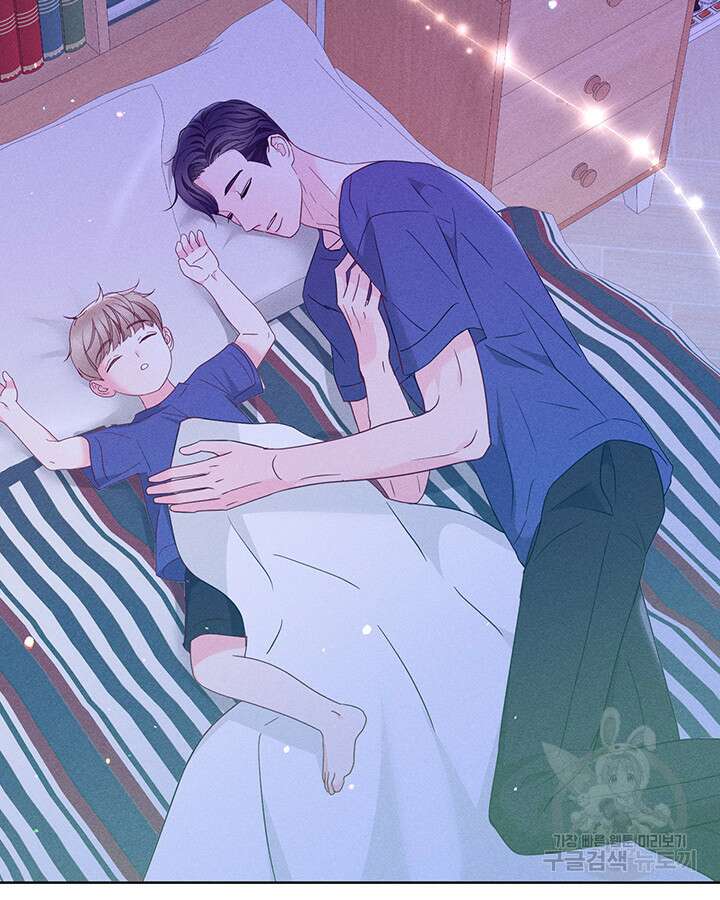 가을, 만나다 64화 59