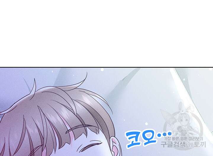 가을, 만나다 64화 64